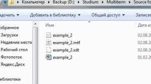 Создание глоссария в Multiterm из файла Excel