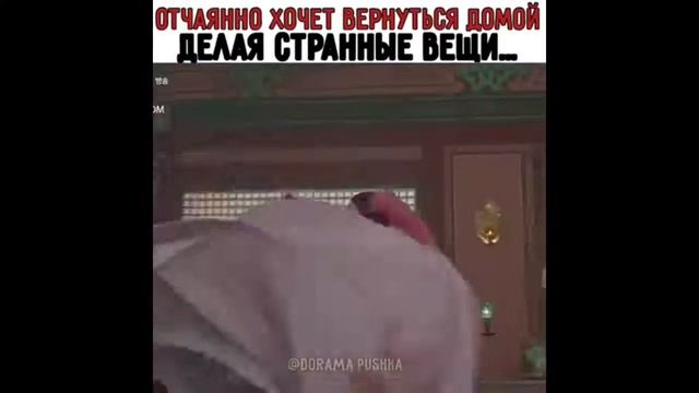 Дорама Королева Чорин?❤️ смотреть онлайн