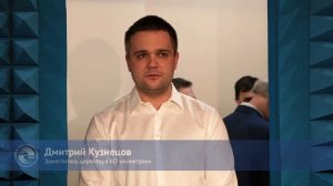 Торжественное открытие безэховой камеры для антенных измерений