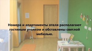 Отель Центральный, Геленджик