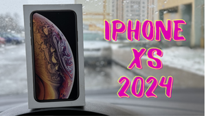iphone xs в 2024 году стоит ли покупать?