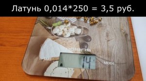 Разбор сканера Mustek на медь и драгметаллы ✔ импортные КМ конденсаторы и чипы