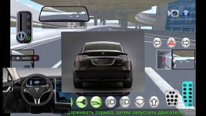 игра tesla model x