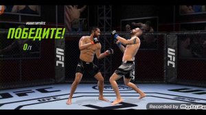 UFS бой Данила игр