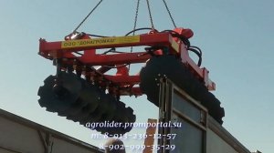 Борона БДМ-2.4х2П с катком усиленная