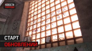 Капремонт запустили в гимназии №23 в Сходне // 360 ХИМКИ