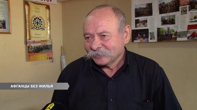 Афганцы без жилья смотреть онлайн