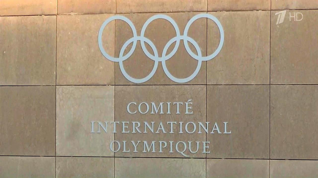 Исполком МОК решает судьбу российских спортсменов, поедут они на Олимпиаду в Пхенчхан или нет