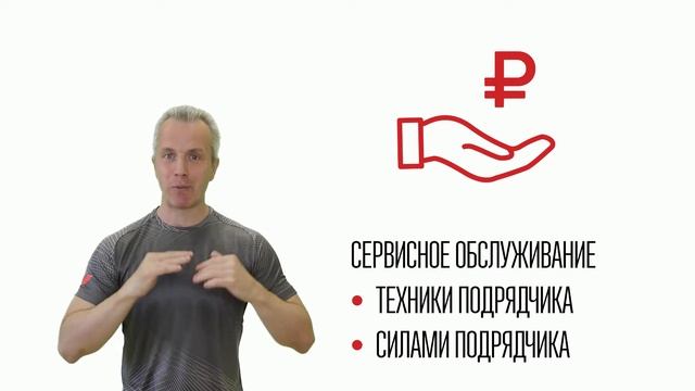 Что такое сервисное обслуживание и кому оно нужно?