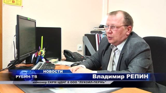 день геологов