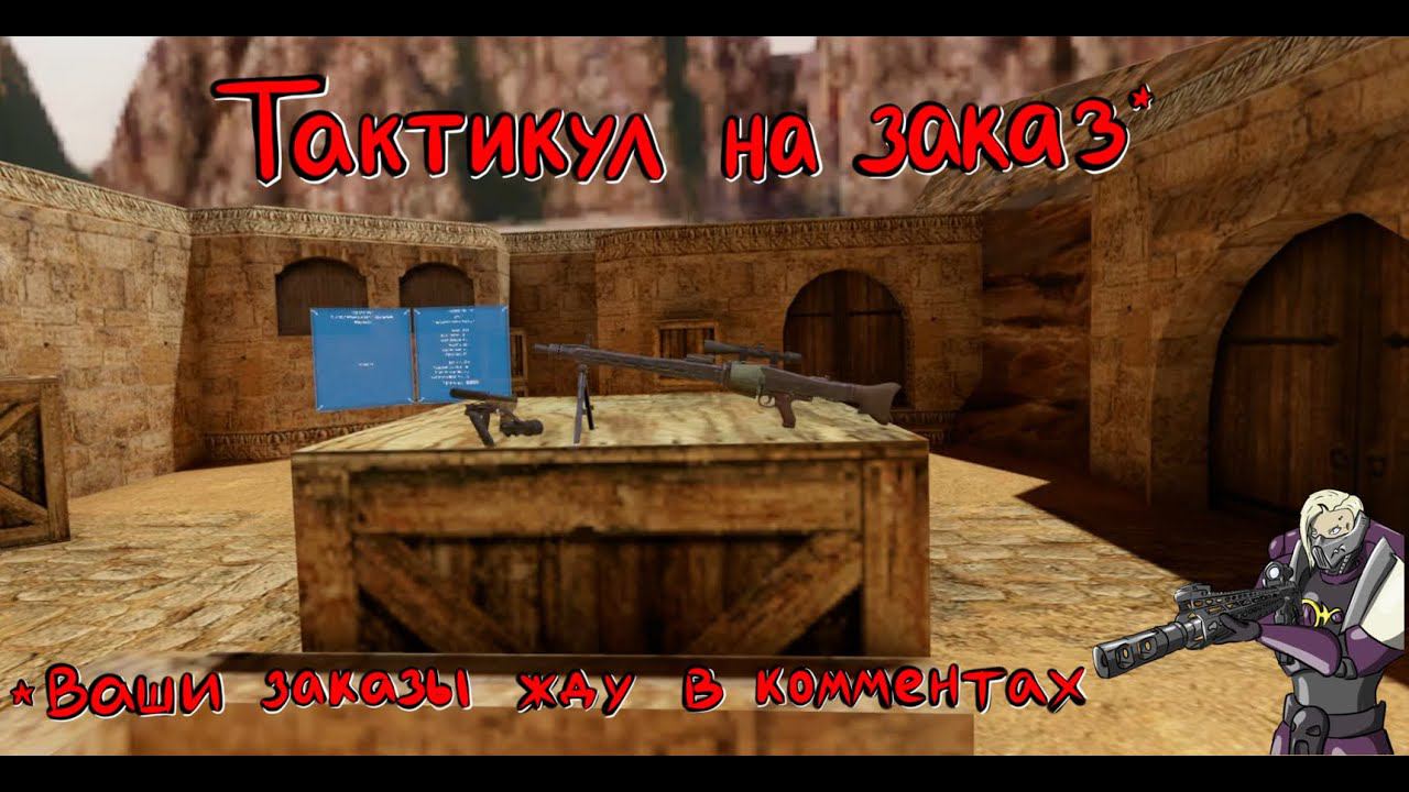 Hot Dogs Horseshoes  Hand Grenades 10 MG42 и FiveSeven