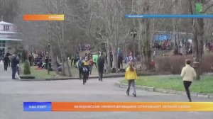 Мордовские ориентировщики открывают летний сезон