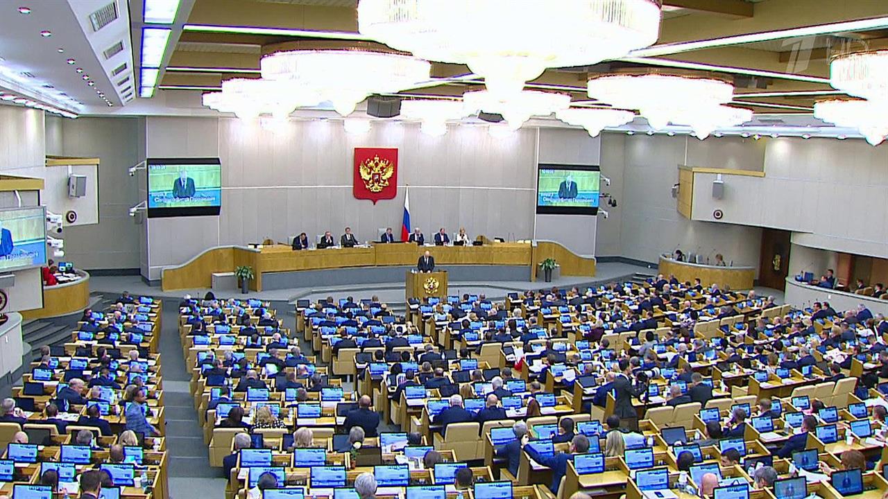 Государственная Дума приняла в первом чтении проект федерального бюджета РФ на 2020-2022 годы