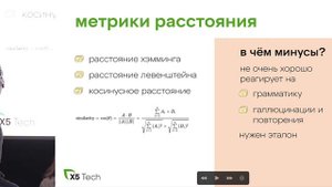 Как можно пообщаться с вашими данными и причем тут LLM | Дарья Андреева и Глеб Панин