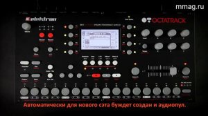 Octatrack Know How видеоуроки - Урок  №1 – сэты, аудиопул и проекты