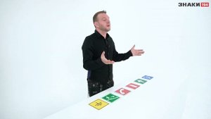 Знаки безопасности: выбор и применение на практике