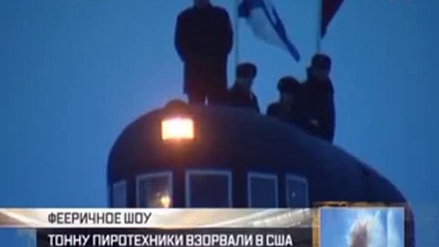 667БДРМ «Верхотурье» 2015