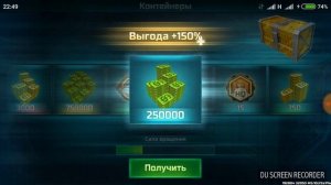 Крутим жетоны 12700 anash