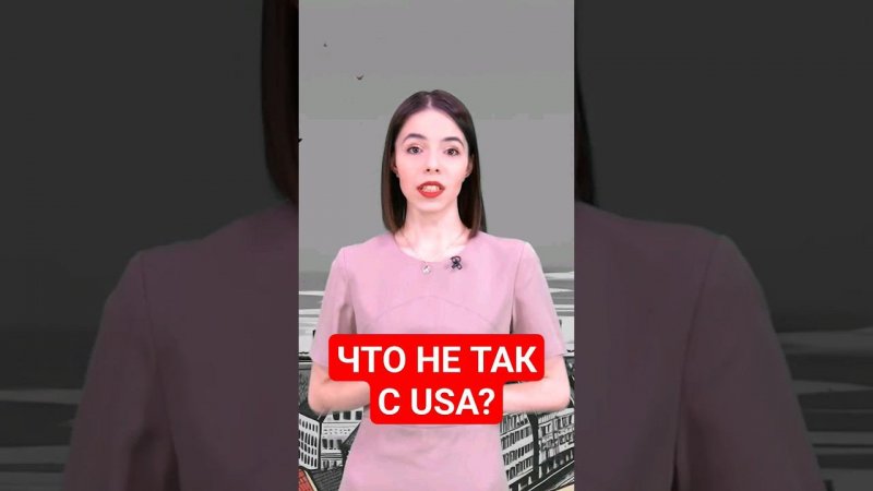 Немецкий магазин одежды закэнселил аббревиатуру USA #папочкаканцлера #германия #сша
