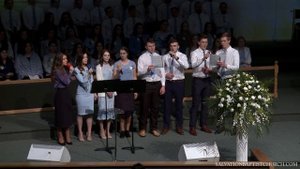 Пение — «Сын Давидов...»