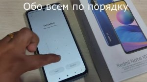 Redmi Note 10T 5G как установить блокировку украна в телефоне Redmi Note 10T 5G