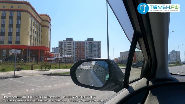 Тюменская слобода. Обзор района. Обзор всех новостроек