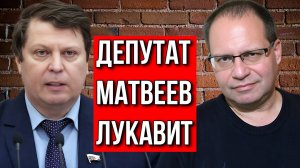 ВЛАДИМИР СОЛОВЕЙЧИК | СОВЕТ ДЕПУТАТУ КПРФ МАТВЕЕВУ | СОЛЖЕНИЦЫН