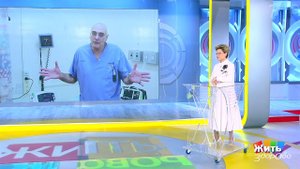 Совет за минуту: высокое привычное давление. Жить здорово! Фрагмент выпуска от 06.04.2020