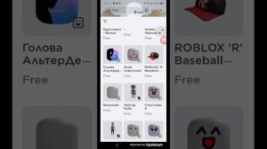 Где взять бесплатные вещи?