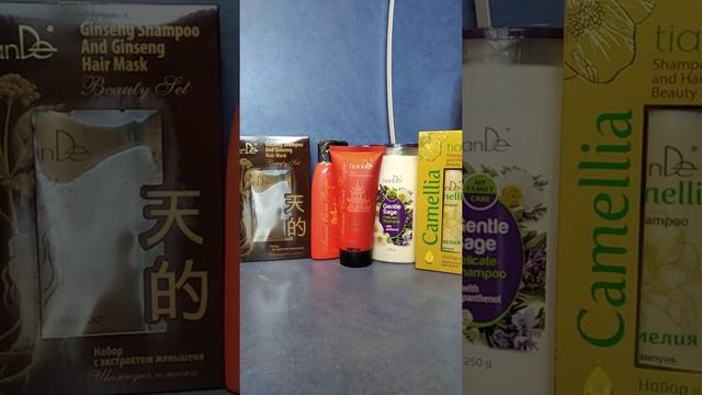 TianDe/Обзор заказа компании ТИАНДЭ/Апрель/2022??? смотреть онлайн