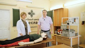 Основная информация об Учебном центре "Тесла". Программы обучения по охране труда и пожбезопасности.