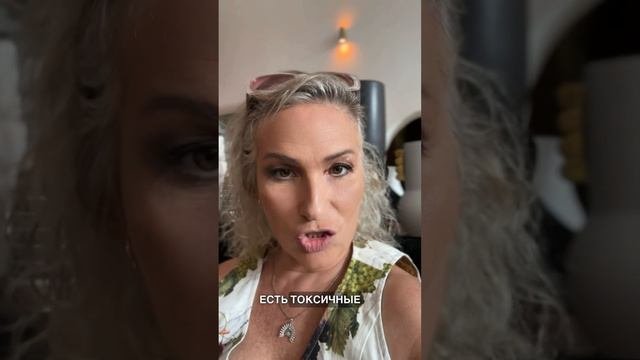 Кто такие «токсы»