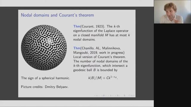 Zero sets of Laplace eigenfunctions смотреть онлайн