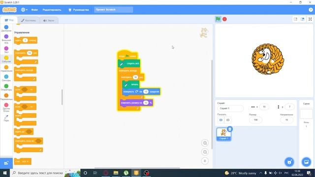 Учим котика рисовать узоры || Scratch 3.0 смотреть онлайн