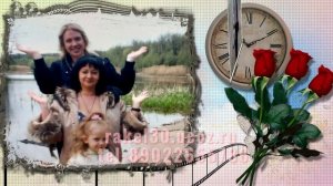 Поздравление — сюрприз на юбилей женщине 50 лет, видео подарок
