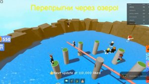 роблокс не нажимай кнопку 4