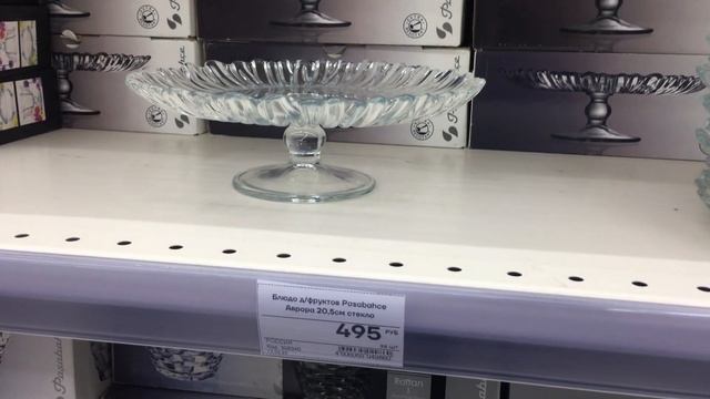 ?МАГАЗИН-посуды ДЁШЕВО ПРОДАЁТ ПОСУДУ как?СВЕТОФОР?Товары для кухни в 2023 году? смотреть онлайн