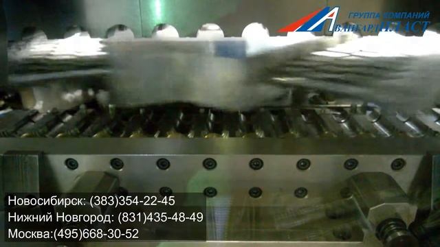 Инжекционно - выдувное оборудование