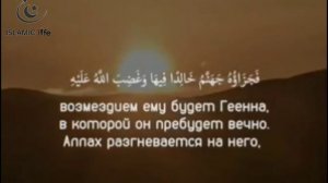 ТЯЖКИЕ ГРЕХИ