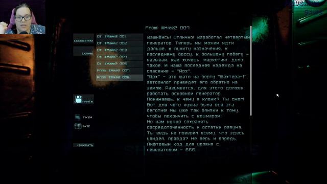 PLIUSNINA И НЕРВНЫЙ ФИНАЛꙬHollow #6
