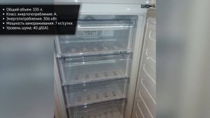 Холодильник Beko RCNK335K00W