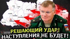 Последние новости СВО. Спецоперация на Украине. Война на Украине. Политика, хорошие новости
