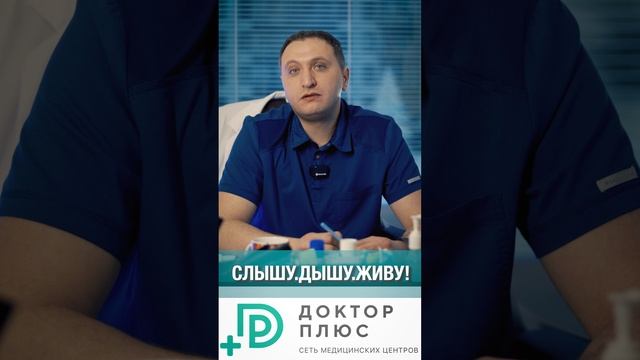 Разные подходы при обычном насморке и при аллергическом рините  #лорврачгазальтарекмохаммад#здоровье