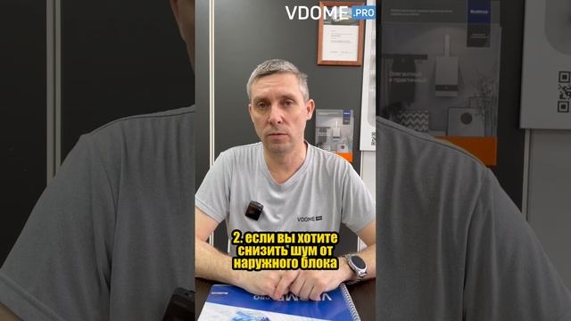 Как выбрать кондиционер? Сплит-систему или мультисплит-систему? #кондиционер #школавдомепро #прораб