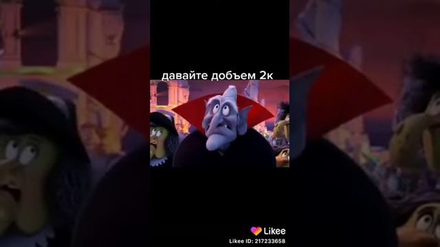 Монстры Танцуют макарена