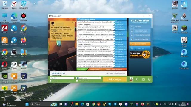 Как стать невидимым в майнкрафте !!!! Стал невидимкой в майнкрафт ??!!! 100% рабочий способ !!!!!