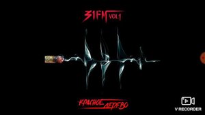 Песня - чёрные вороны (250)