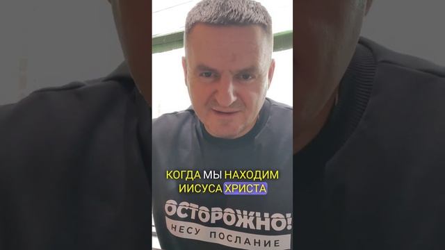 Нужна ли церковь??? Бог в моём сердце! смотреть онлайн