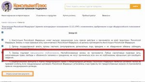 Иск о компенсации морального вреда! или Обнуляем Постановление Правительства № 354 по ЖКХ!