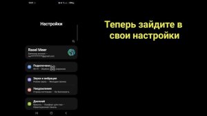 Как посмотреть пароль от Instagram, если вы его забыли | Как посмотреть свой пароль в Инстаграм